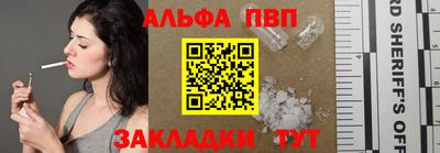 тгк Ипатово