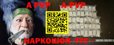 тгк Ипатово