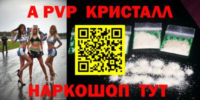 тгк Ипатово