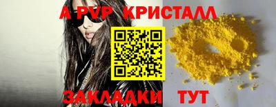 тгк Ипатово