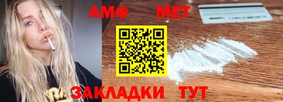 тгк Ипатово