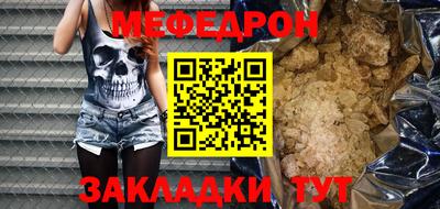 MDMA Ирбит