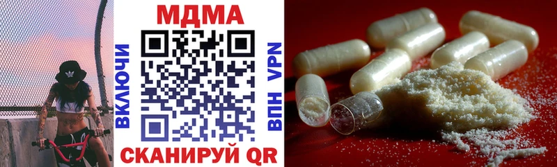blacksprut как войти  где купить   сайты даркнета формула  MDMA молли  Тайшет 