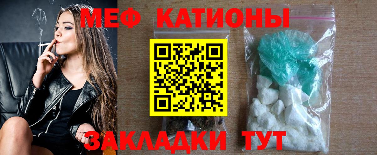 Тайшет  МЕФ кристаллы  МЕФ кристаллы  Вход с VPN 