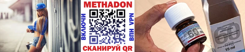 что такое   Тайшет  Метадон белоснежный 