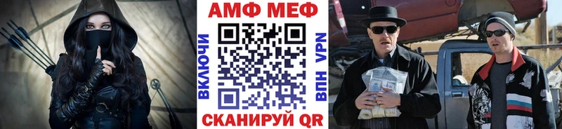 МЕТАМФЕТАМИН Methamphetamine Тайшет
