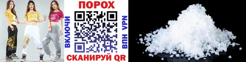 shop как зайти  Тайшет  Первитин кристалл 