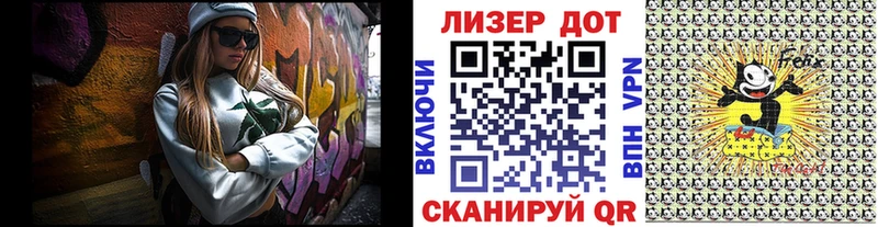 Марки 25I-NBOMe 1500мкг  Тайшет 