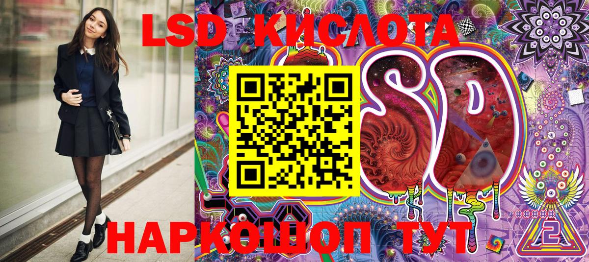 Марки N-bome 1500мкг  Тайшет  где купить наркотик  Марки N-bome 1500мкг  Наркотические марки 